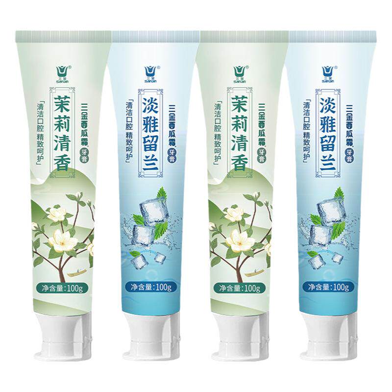 三金西瓜霜牙膏清新口气留兰茉莉花香牙膏成人正品亮白护龈牙膏