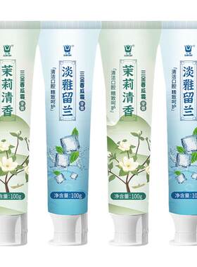 三金西瓜霜牙膏清焱护龈