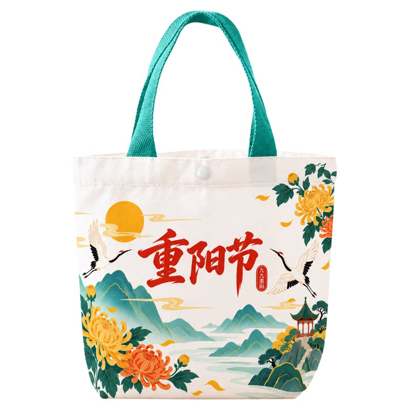 重阳节帆布袋定制企业宣传手提袋