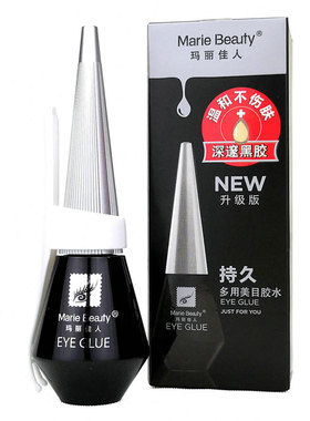 玛丽佳人假睫毛胶水黑色多用美目贴双眼皮贴温和超粘持久自然