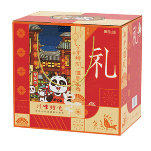 千禾生老抽多品牌调料组合礼盒装高品质油盐酱醋蚝油节日员工福利