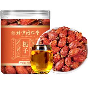 正宗栀子药材泡水喝正品官方旗舰店上色卤肉野生山果中药材新鲜