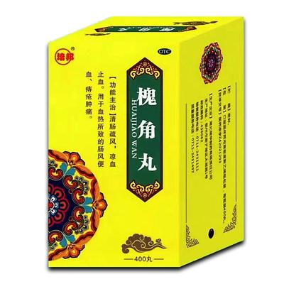 【培邦】槐角丸400丸*1瓶/盒