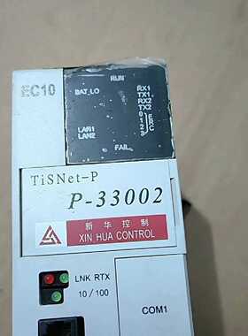 询价-#控制器TISNET-P  P-33002一台，