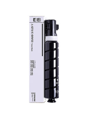 汇栢适用佳能NPG-73L粉盒iR4525碳粉4535复印机墨粉4545/4551/4751打印机墨盒4745/4735/4725粉筒碳粉匣Canon