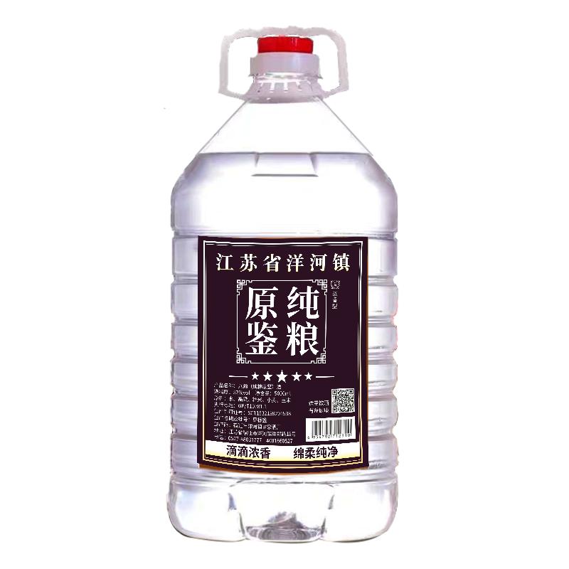 高度白酒泡药专用酒白酒纯粮食酒