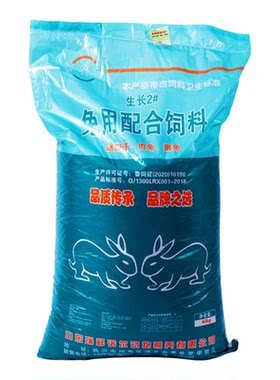 兔粮兔子饲料80斤肉兔家兔小幼兔