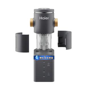 海尔净水器前置过滤器家用自来水全自动正反冲洗大流量防爆HP45