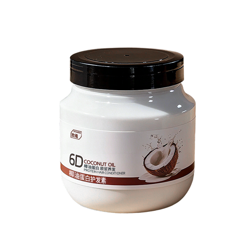 椰子油角蛋白护发素女柔顺顺滑毛躁干枯正品官方品牌持久留香蓬松