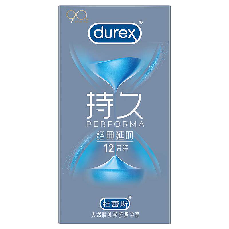 延时官方正品持久不射男用超薄神器