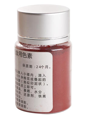 印章可食用绿色素酥饼饽饽糕点
