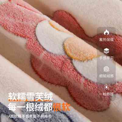 珊瑚绒毛毯学生宿舍专用冬季加厚盖毯儿童婴儿被子办公室午睡毯子