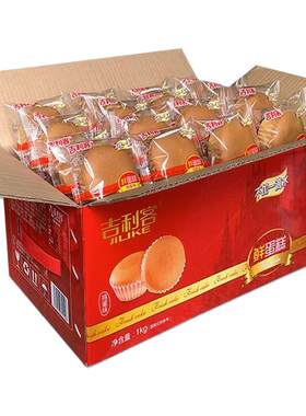 吉利客鸡蛋糕无水早餐面包整箱