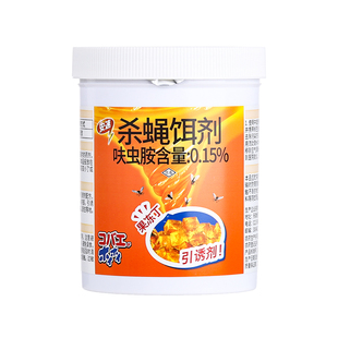 安速杀蝇饵剂补充装灭果蝇神器诱捕器贴厨房饭店小飞虫杀除苍蝇药
