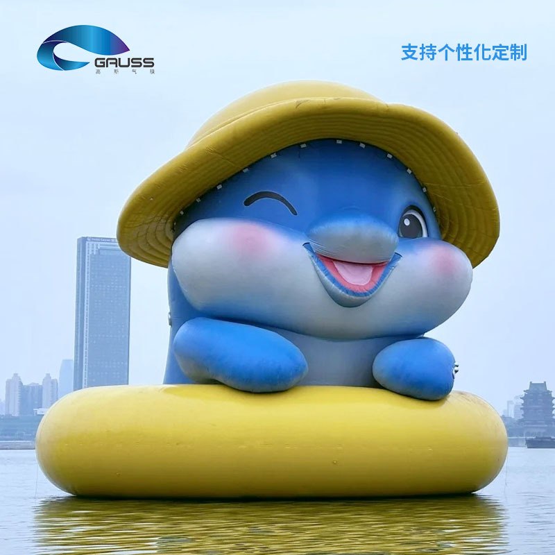 工厂定制巨型卡通IP气装置水上充气赣江全国包安装模模型南昌艺术