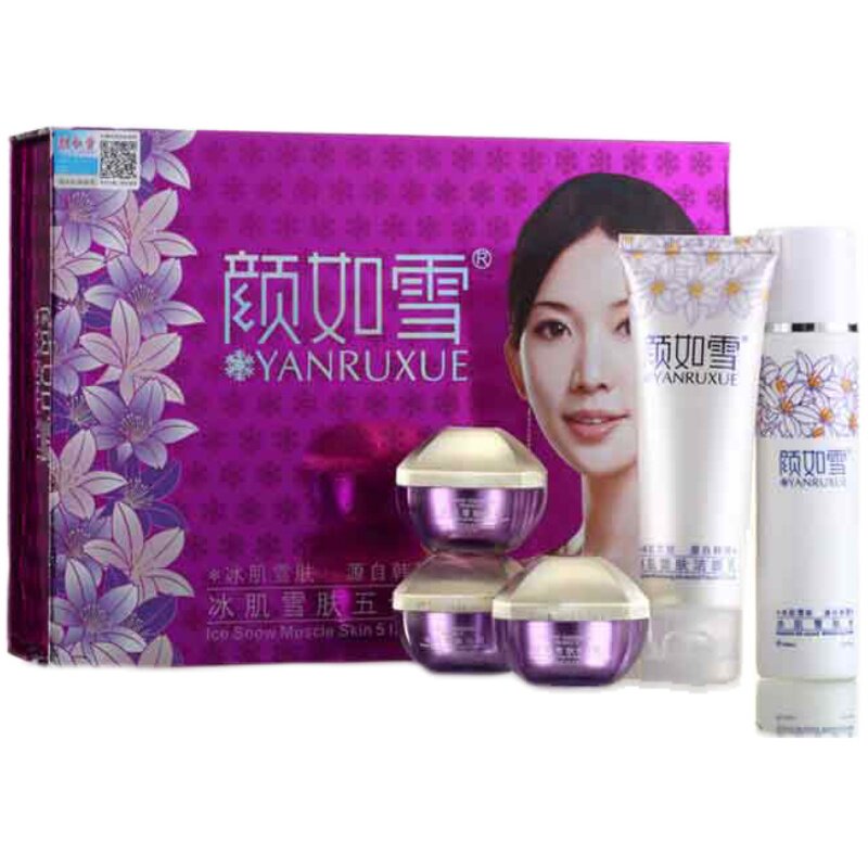 正品颜如雪至尊嫩白淡黄冰肌雪肤五件套装五合一旗舰店官网护肤品
