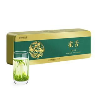 天府龙芽雀舌绿茶特级实心芽叙府茶叶川茶高山有机茶园礼盒装108g