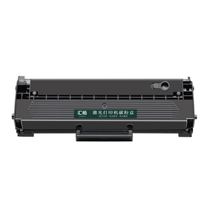 汇栢适用三星M2071硒鼓M2070墨盒MLT-D111S粉盒M2020w打印机M2021 2022激光碳粉盒M2071FH M2070F/FW墨粉晒鼓