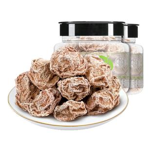 【推荐】华味亨_正宗话梅108g咸酸话梅子干泡水蜜饯九制甜青梅