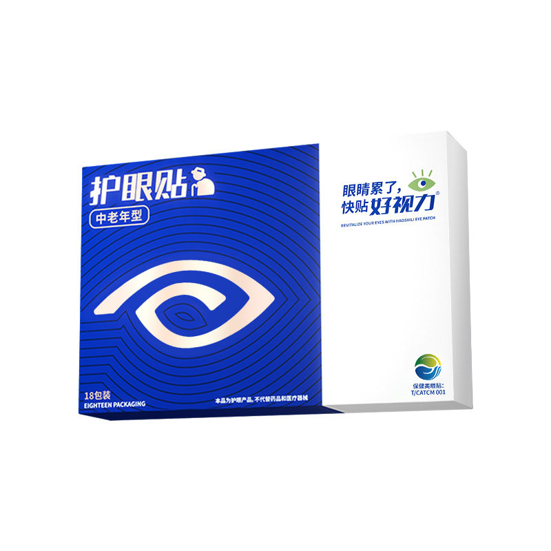 护眼新视界,眼疲劳保护视力