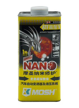 摩圣纳米修护润滑油全合成