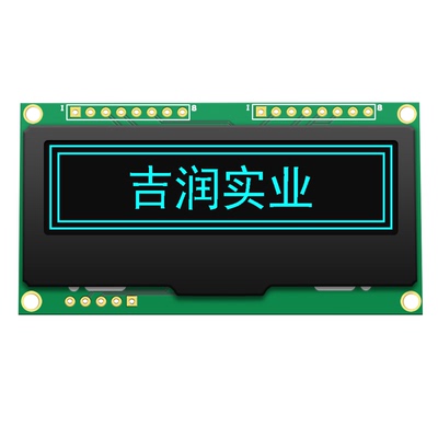 oled模块uart串口显示rs232