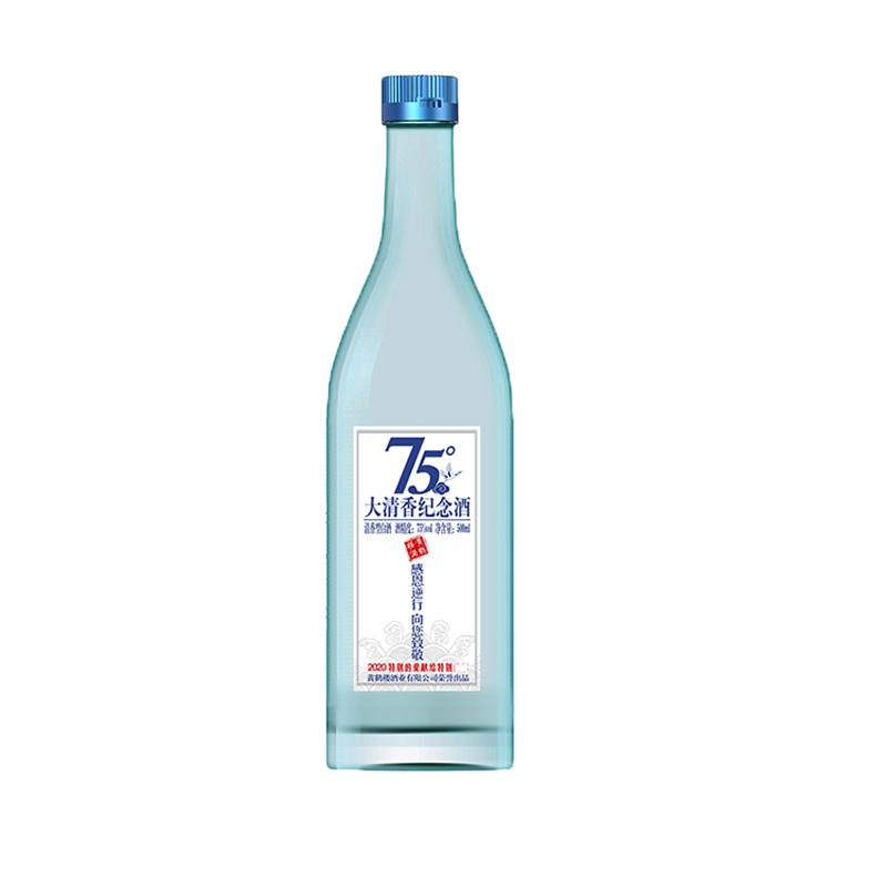 【官方】黄鹤楼75度大清香纪念酒500ml 高度白酒单瓶装礼袋收藏