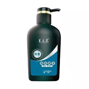 云南白药 养元青洗发水男士防脱控油清洁洗发露强根健发500ml正品