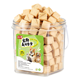 吉小兽冻干三文鱼粒块猫咪美毛补钙增肥发腮猫犬猫通吃零食拌粮