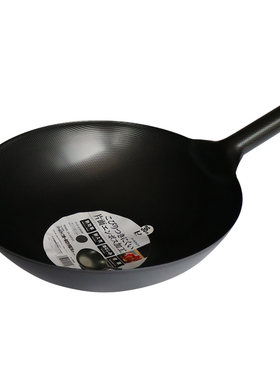 珍珠生活日本进口传统炒菜锅圆底