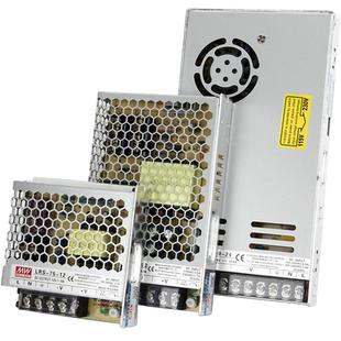 LRS明伟开关电源220转24V/12V直流电源5V50/100/200/350NES