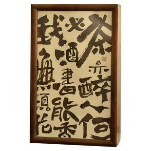 实木岩茶摆泡茶盒书写字画木盒茶叶包装礼盒半斤随手礼茶盒长方形