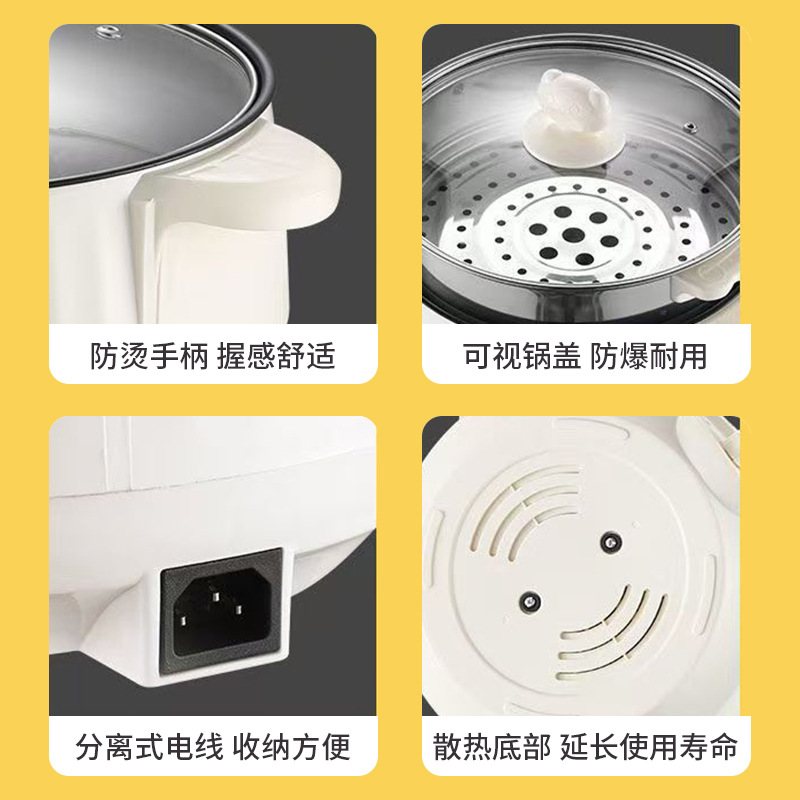 11电煮锅多功能一体锅下人宿舍家用电锅电炒锅3-4蒸小型电火锅煮