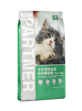 帕特猫粮果蔬系列猫粮2kg/10kg