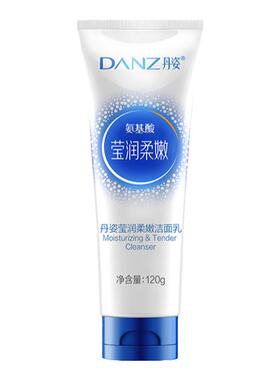 丹姿金缕梅洁面泡沫深层清洁