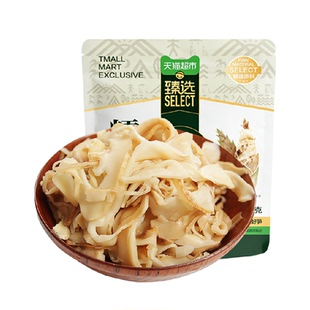 臻选原味糯米笋鲜嫩笋尖碳烤烟笋子竹笋干新鲜火锅笋丝下饭菜