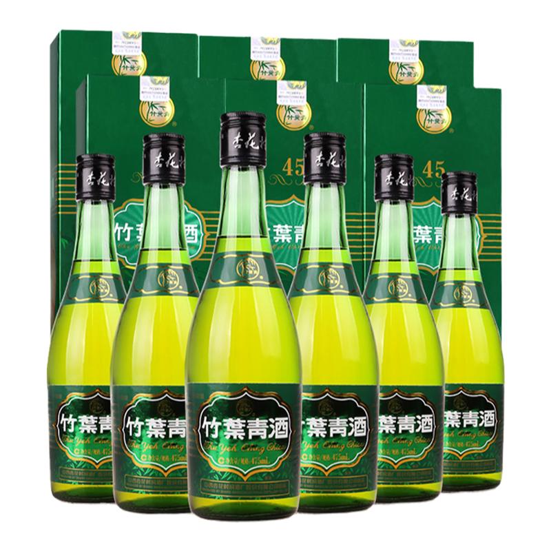 【官方正品】山西杏花村汾酒 45度牧童竹叶青酒475mL*6瓶露酒