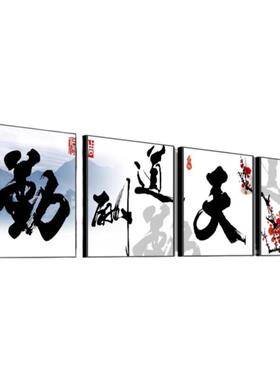 梅兰竹菊挂画客厅沙发背景墙装饰画新中式四联茶室办公室壁画墙画