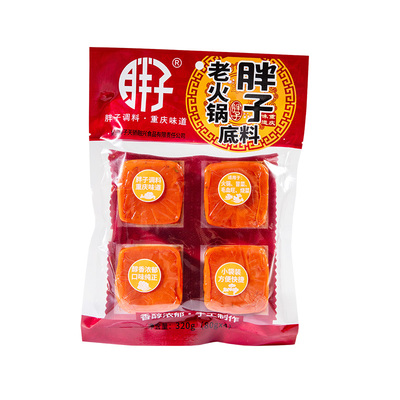 胖子火锅底料80g*4袋正宗重庆味