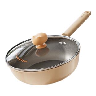 双枪喵钛小炒锅迷你一人食24cm不粘锅两人用平底锅家用燃气电磁炉