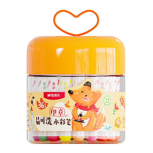 晨光水彩笔儿童可水洗带印章24色彩笔小学生专用画笔36色易可洗幼儿园12色粗杆锥形头印章涂色笔食品级宝宝用