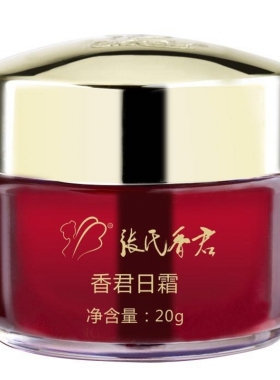 张氏香君日霜20g嫩白质量保证换