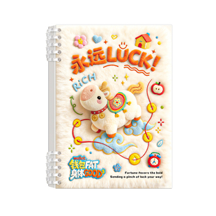 仿毛绒小马卡通活页本B5不硌手笔记本本子ins高颜值可拆卸线圈本a5初高中生专用加厚记事本大学生考研日记本