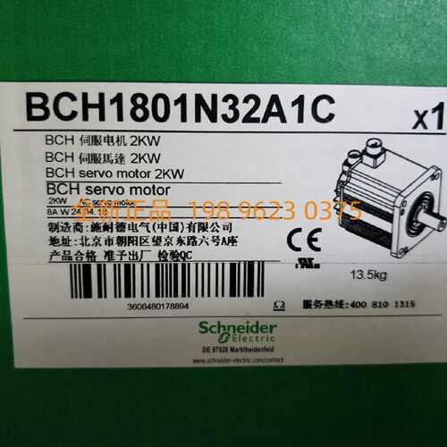 议价Schneider施耐德伺服电机马达BCH1801N32A1C   2000W原装现货