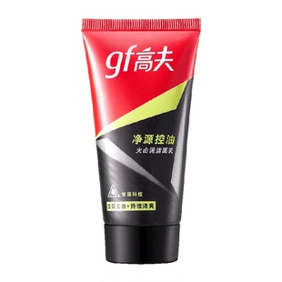 高夫男士净源控油火山泥洗面奶50g男用深层控油清洁收缩毛孔抗黑