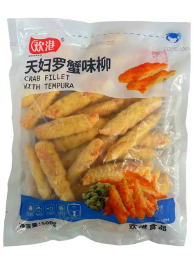 天妇罗蟹柳商用加热即食