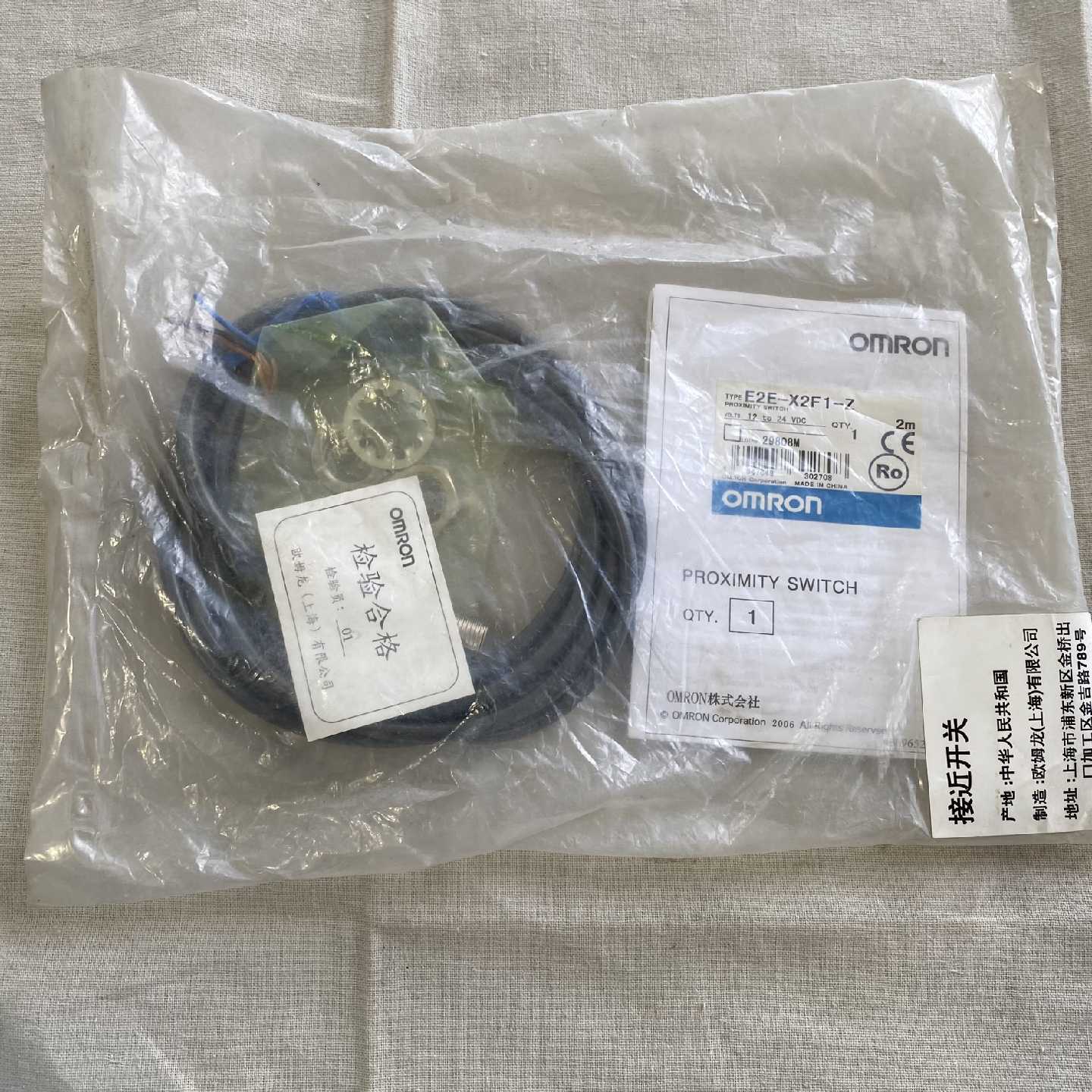 议价OMRON欧姆龙接近开关E2E-X2F1-Z传感器光电开关