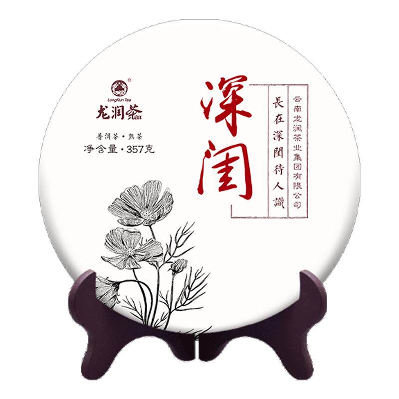 2019高黎贡山普洱熟茶裹舌感强