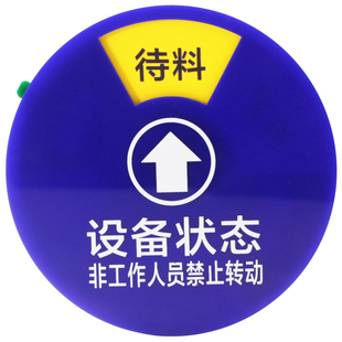 工厂仪器设备状态管理标识牌医院实验室氧气瓶空满四防磁吸式挂牌