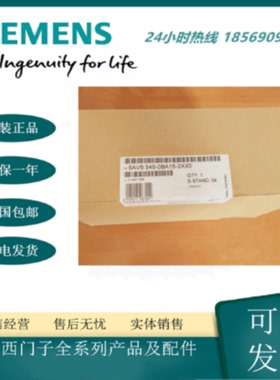 议价原装西门子6AV6545-0BA15-2AX0触摸屏TP1 70A 蓝色模式 STN显示屏